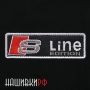 S line Edition нашивка с липучкой