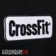 Большая резиновая нашивка CrossFit