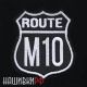 Route M10 нашивка трасса М10