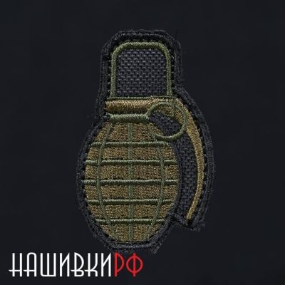 Нашивка на липучке с вышитой гранатой лимонкой