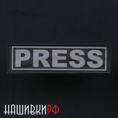 Большой светоотражающий шеврон на спину для репортера