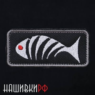 Прикольная нашивка на липучке с рыбкой