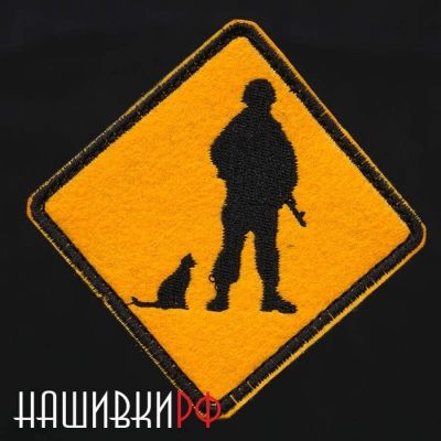 Нашивка на липучке - вежливые люди