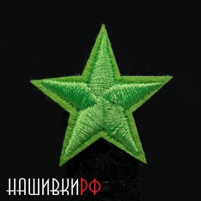 Зеленая вышитая звездочка термо нашивка 2.5 см