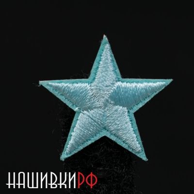 Бирюзовая вышитая звездочка термо нашивка 2.5 см