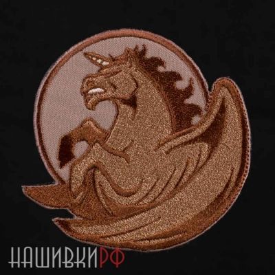 Нашивка единорог