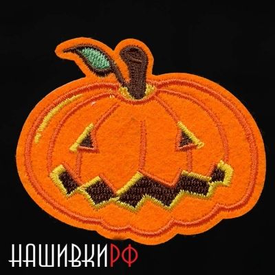 Оранжевая тыква Хэллоуин нашивка для одежды