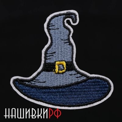 Шляпа ведьмы нашивка на термо клее