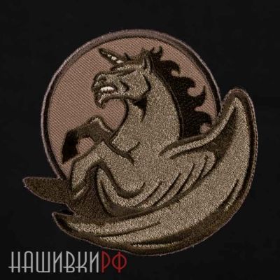 Нашивка с единорогом