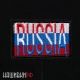 Шеврон RUSSIA триколор