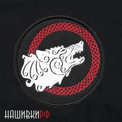 Нашивка с лютоволком Старков
