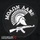 Molon Labe нашивка с автоматом