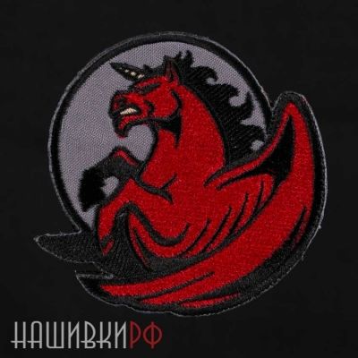 Нашивка кровавый единорог