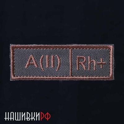 Нашивка группа крови A (II) Rh+