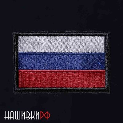 Военная нашивка с флагом России. Шеврон Россия флаг
