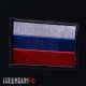 Военная нашивка с флагом России. Шеврон Россия флаг