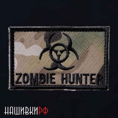 Нашивка на липучке зомби охотник