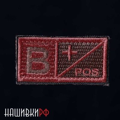 Нашивка с третье положительной группой крови