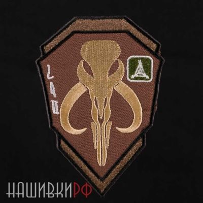 Нашивка череп мамонта с бивнями