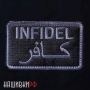 Шеврон INFIDEL