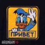 Нашивка с липучкой ПРИВЕТ