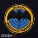 Нашивка на липучке ВОЙСКА СПЕЦИАЛЬНОГО НАЗНАЧЕНИЯ