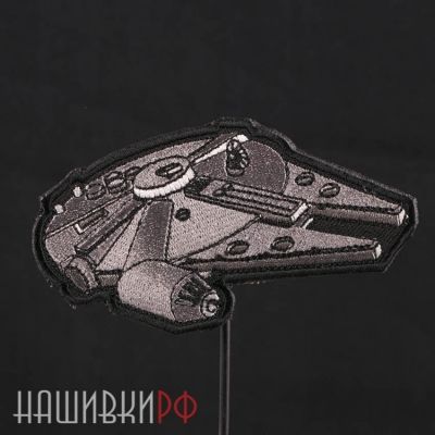 Нашивка корабль из Star wars