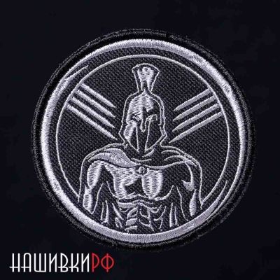 Нашивка римский воин