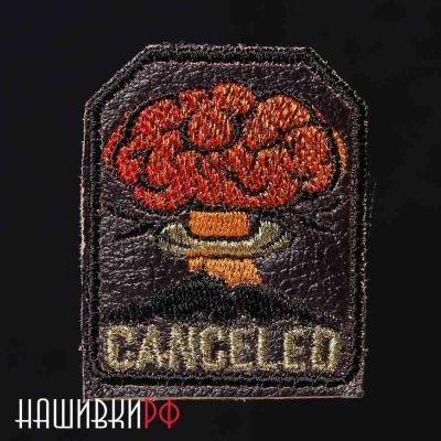 Кожаная нашивка CANCELED
