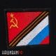 Нашивка флаг России и СССР