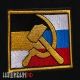 Имперский и Российский флаг нашивка