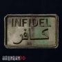 НЕВЕРНЫЙ - INFIDEL нашивка