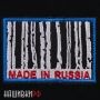 Made in Russia нашивка с липучкой