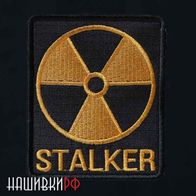 Нашивка для одежды СТАЛКЕР