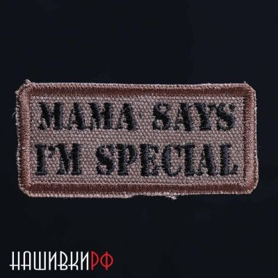 Нашивка Mama says I'm SPECIAL
