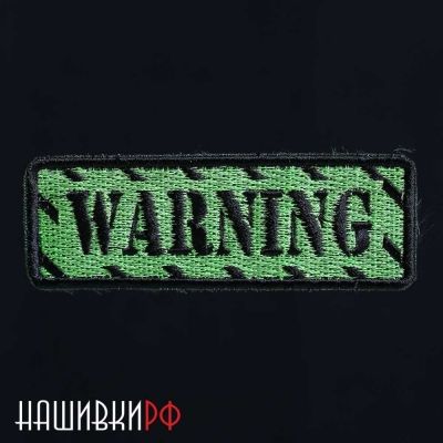 Нашивка WARNING