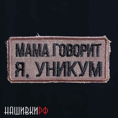 Мама цитаты смешные