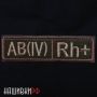 Четвертая положительная - шеврон нагрудный