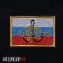 Рыбка на крючке нашивка рыбака
