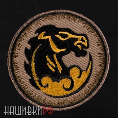 Нашивка вороной апокалипсический конь