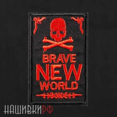 Нашивка дивный новый мир