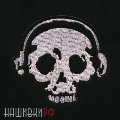 Нашивка череп с наушниками