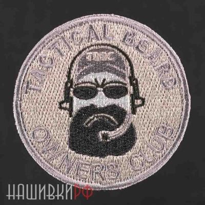 Нашивка тактическая борода
