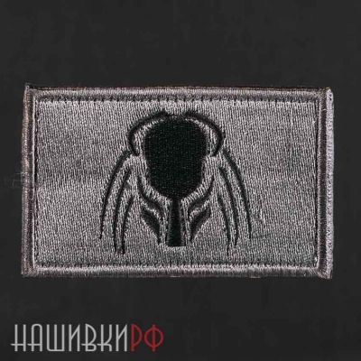 Нашивка с черепом хищника