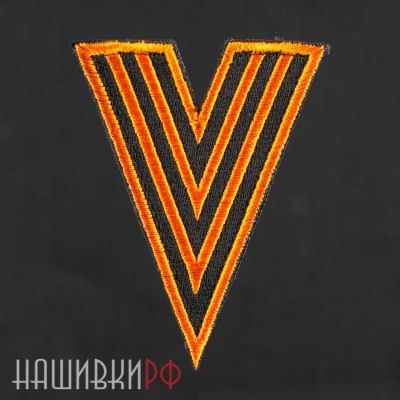 Шеврон на липучке Георгиевская лента