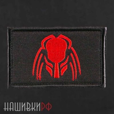 Нашивка хищник. Шеврон хищник. Вышивка хищник