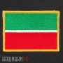 Нашивка флаг Татарстана