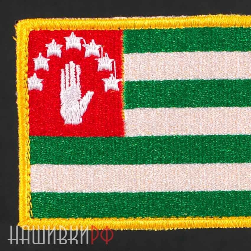 Какой Флаг У Абхазии Фото
