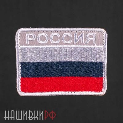 Нашивка Россия