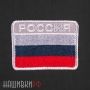 Нашивка Россия